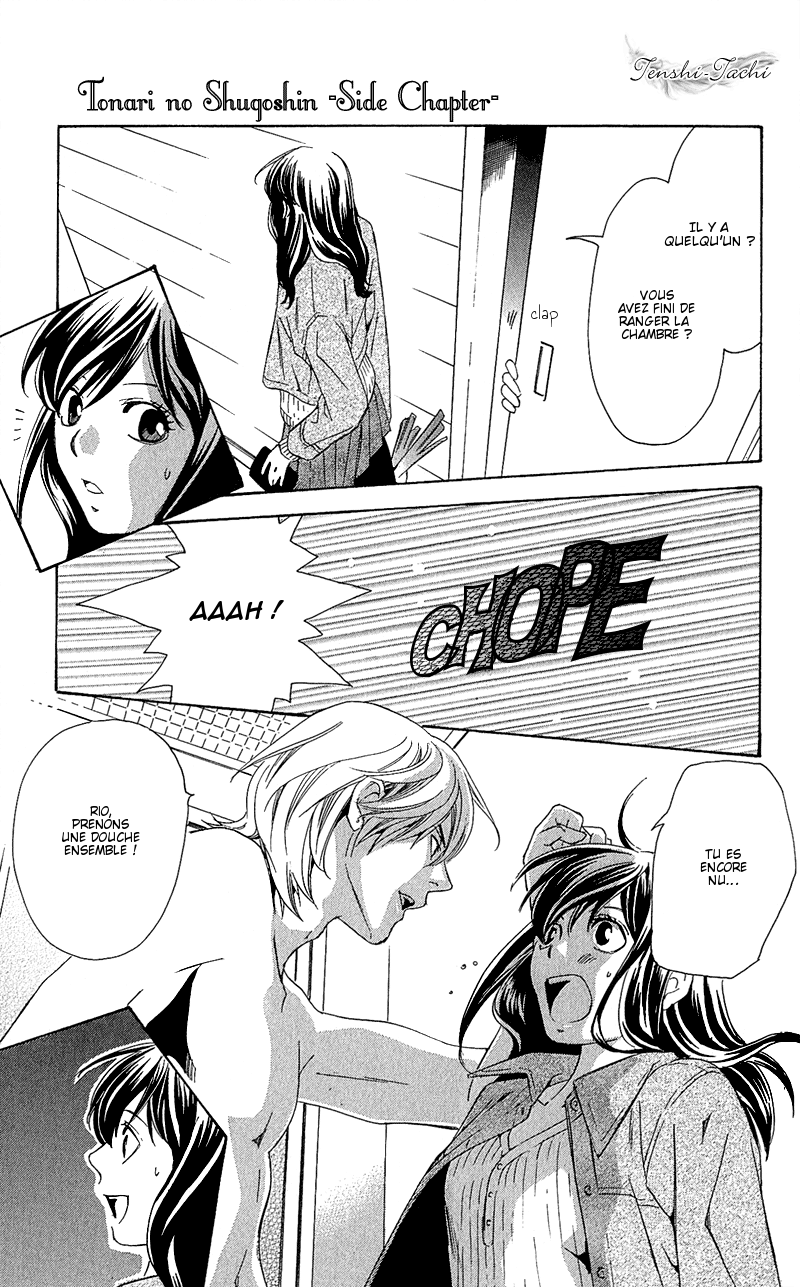 img Tonari no Shugoshin 4